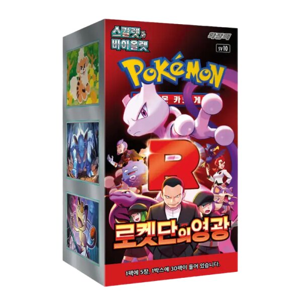 Pokémon The Glory of Team Rocket SV10 Booster...