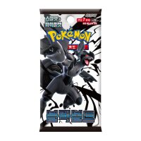 Pokémon Black Bolt SV11B Boosterpack mit 7 Karten...