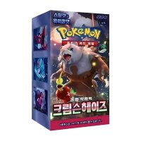 Pokémon Crimson Haze SV5A Booster Display mit 30...
