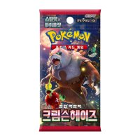 Pokémon Crimson Haze SV5A Boosterpack mit 5 Karten...