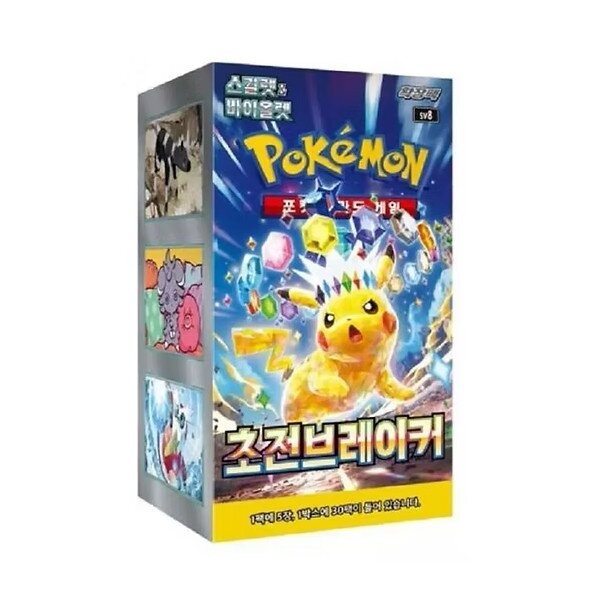 Pokémon TCG koreanisches Display „Cyber...