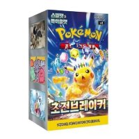 Pokémon TCG koreanisches Display „Cyber...