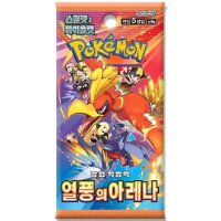Pokémon Heat Wave Arena SV9a Boosterpack mit 5...