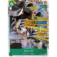One Piece Card Game Karte Krieg OP03-025 SR mit mehreren abgefeuerten Geschossen.