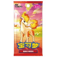 Chinesisches Pokémon TCG Boosterpack Vol. 4 mit...