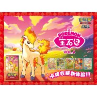Promo-Grafik zur Pok&eacute;mon TCG Vol. 4 Serie mit Ponita, Boosterpack und Beispielkarten