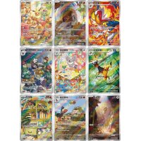 Auswahl seltener und holografischer Pok&eacute;mon Karten aus der chinesischen Vol. 4 Erweiterung