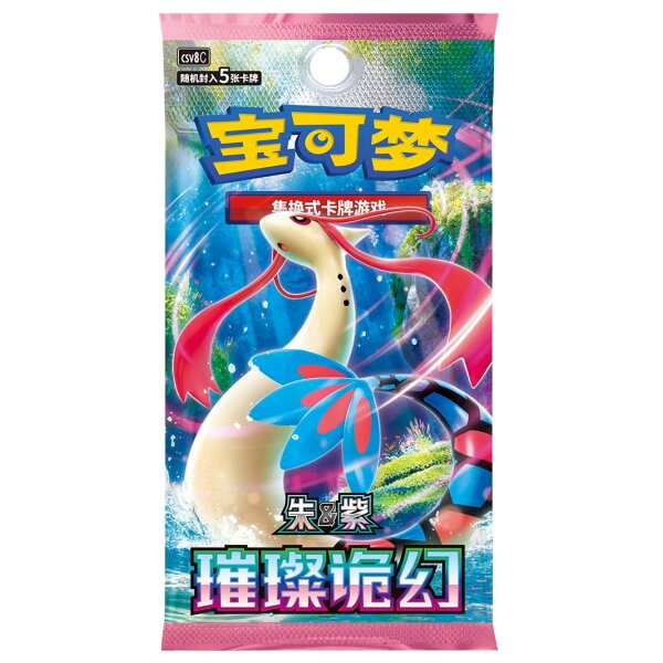 Pokémon Sammelkartenspiel China Boosterpack...
