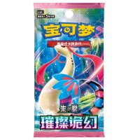 Pok&eacute;mon Sammelkartenspiel China Boosterpack (csv8C) mit Milotic/Milotic-Motiv &ndash; 5 Karten je Pack.
