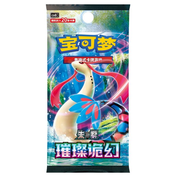 Pokémon Sammelkartenspiel China Jumbo-Boosterpack...