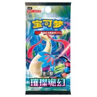 Pok&eacute;mon Sammelkartenspiel China Jumbo-Boosterpack (csv8C) mit Milotic/Milotic-Motiv &ndash; 20 Karten je Pack.