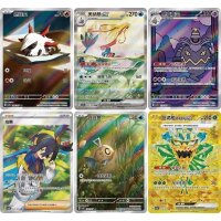 Beispielkarten-&Uuml;bersicht aus Pok&eacute;mon China csv8C &ndash; mehrere Kartenmotive in einer Collage.