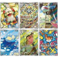 Sechs chinesische Pok&eacute;mon-Karten mit bunten Motiven, darunter Magnemite und Vivillon.