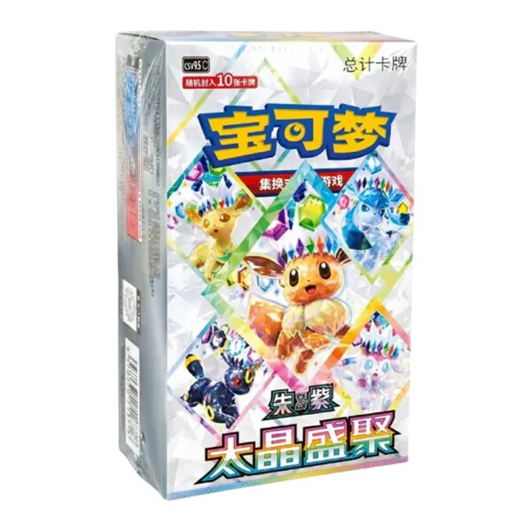 Chinesisches Pokémon TCG CSV9.5 Boosterpack mit...