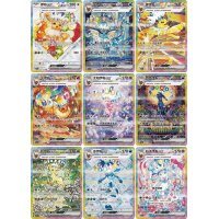 Neun Special-Art-Karten aus Pokémon CSV9.5 mit...