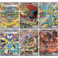 Sechs Special-Art-Karten aus Pok&eacute;mon CSV9.5 mit Ogerpon, Roaring Moon, Gholdengo, Hydrapple, Raging Bolt und Ursaluna.