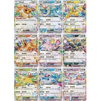 Neun ex-Karten der Evoli-Reihe aus Pok&eacute;mon CSV9.5 mit Evoli-ex und allen acht Entwicklungen.