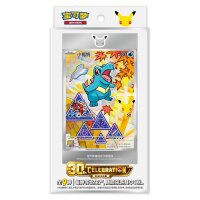 Pokémon 30th Anniversary First Partner Card Set...