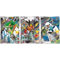Pok&eacute;mon 30th Anniversary First Partner Promo-Karten mit Serpifeu, Floink und Ottaro.