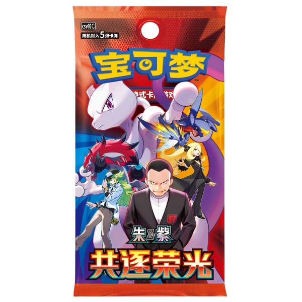Pokémon Chasing Glory Together CSV10 Slim Display...