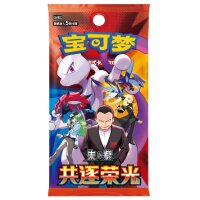 Pokémon Chasing Glory Together CSV10 Slim Display...