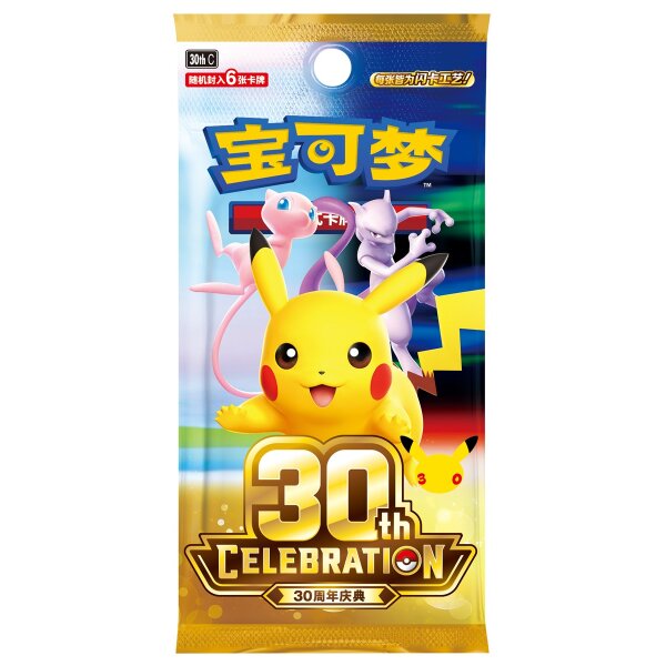 Pokémon 30th Celebration Boosterpack Chinesisch...