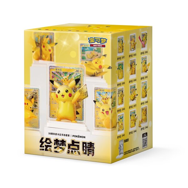 Pokémon 30th Celebration Pikachu Figuren- und...