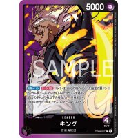 One Piece Card Game OP08 King Leader Karte Japanisch